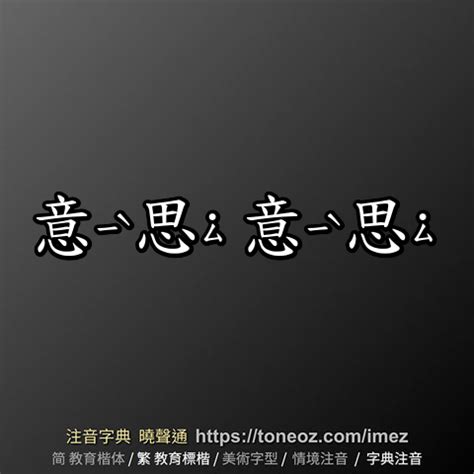 霆 意思|霆：霆的意思/造詞/解釋/注音